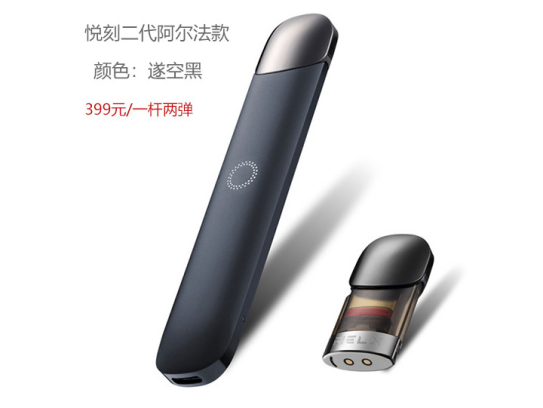 全宇宙首测悦刻智能电子烟：鸡肋还是未来
